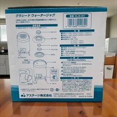 GRACIED グラシード ウォータージャグ WJB-6H カップホルダー付き 中古品販売 10Dの画像