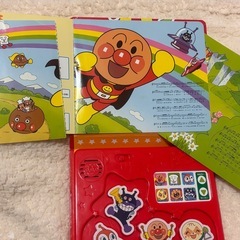 アンパンマン リズムえほんの画像