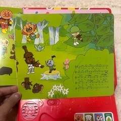 アンパンマン リズムえほんの画像