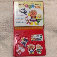 アンパンマン リズムえほんの画像