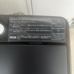 【2024年製】Haier 洗濯機
の画像