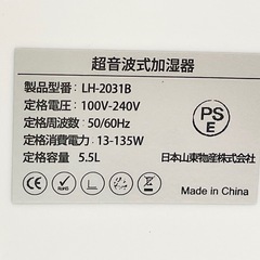 【未使用】加湿器 ハイブリッド の画像