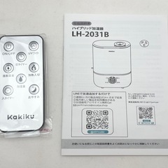 【未使用】加湿器 ハイブリッド の画像