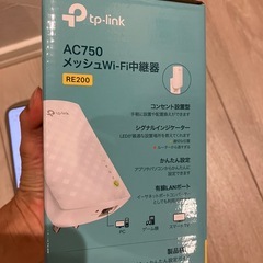 Wi-Fi拡張機器の画像