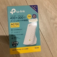 Wi-Fi拡張機器の画像