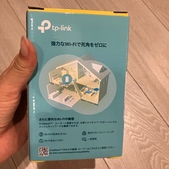 Wi-Fi拡張機器の画像