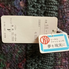 美品　ひたちなか市三反田にあるベストの画像