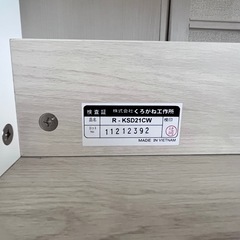 本棚　くろがね工作所の画像