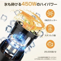 Mooka Life 多用途ミキサー BL337 スムージー ジュース 新品の画像