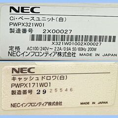 NEC POSレジスター PWPX321W01 キャッシュドロワーPWPX171W01 (入電のみ確認済み)　■V-15の画像
