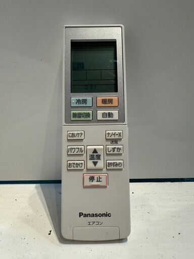 240　Panasonic　2022年製エアコン　8～10畳用　整備済み