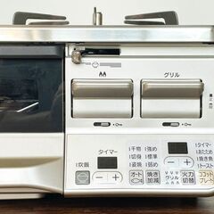 リンナイ ガステーブル『ラクシエ』都市ガス用 23年製 ココットプレート付 カフェベージュの画像