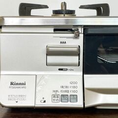 リンナイ ガステーブル『ラクシエ』都市ガス用 23年製 ココットプレート付 カフェベージュの画像