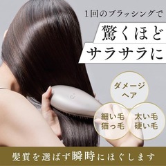 【新品】Q+ クオリタス ヘアブラシ レディース サラサラ ブラシ 髪 くしの画像