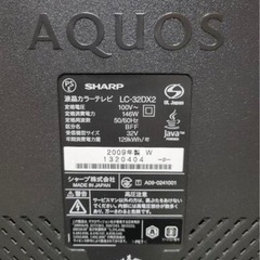 32型テレビの画像