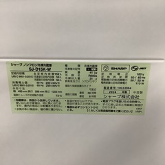 SHARP   シャープ　冷蔵庫　SJ-D15K-W   2024年製  152Lの画像