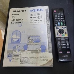 32型テレビの画像