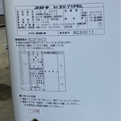 煙突ストーブ　コロナの画像