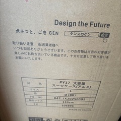 新品未使用！キャリーケース頑丈アルミフレーム！カラーブラックの画像