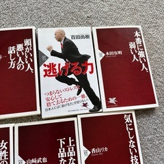 本　7冊セットの画像