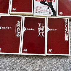 本　7冊セットの画像