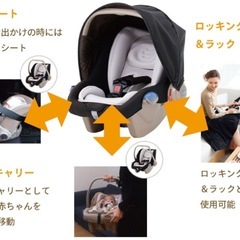 コンビ チャイルドシート プリムベビー・グッドキャリー 新生児 0歳から1歳の画像