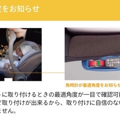 コンビ チャイルドシート プリムベビー・グッドキャリー 新生児 0歳から1歳の画像
