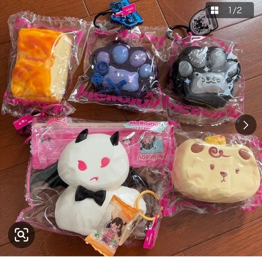 メロジョイスクイーズ5個おまとめ