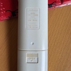 ナショナル照明リモコンの画像
