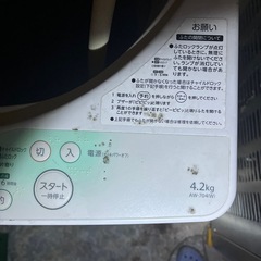 洗濯機の画像
