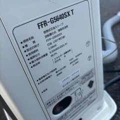 美品 SUNPOT サンポット ゼータスイング FFR-G5640SX T 2020年製 木造15畳/コンクリート23畳 密閉式石油ストーブの画像