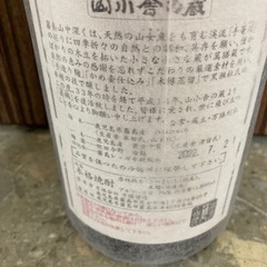 【未開封】真鶴  25度 1800ml リサイクルショップ宮崎屋　住吉店25.10.24の画像
