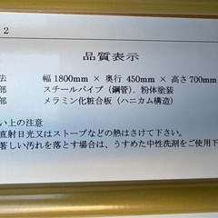 J102353　③
長机 ミーティングテーブル 会議机 折りたたみ 長テーブルの画像