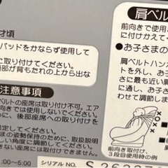取り引き中⭐️新生児〜チャイルドシートの画像