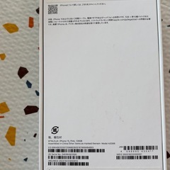 iPhone15ピンク空箱 新品アダプタ
の画像