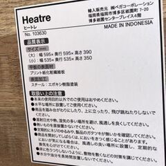 20378K) ベガ小棚＜幅：約53cm 高さ：約36cm 奥行：約53cm＞中古品【取りに来られる方限定】　 の画像