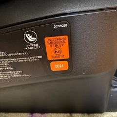 かなり美品　エールべべ　クルット6iプレミアム　チャイルドシートの画像