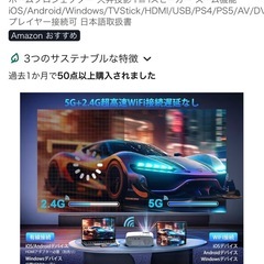 【美品】プロジェクターの画像