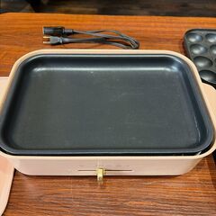 BRUNO ブルーノ コンパクトホットプレート (サーモンピンク) セットの画像