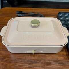 BRUNO ブルーノ コンパクトホットプレート (サーモンピンク) セットの画像