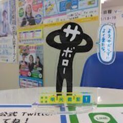 未経験でも安心！明光義塾で新しい挑戦をしてみませんか？の画像