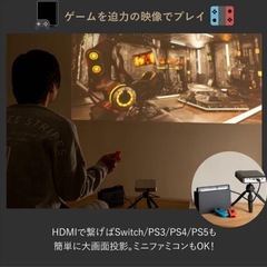 カベーニpro2　プロジェクターの画像