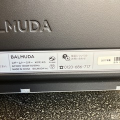 T2518-348 BALMUDA The Toaster K01E-KG スチームトースター ブラック 2017年製 使用感有りの画像