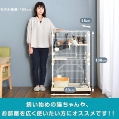 猫用2段ケージの画像