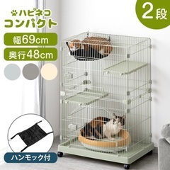 猫用2段ケージの画像