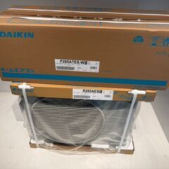 244　DAIKIN　2025年製エアコン　10～12畳用　整備済みの画像