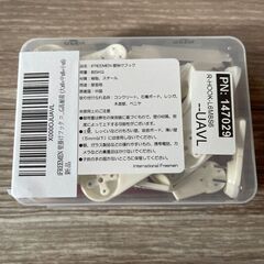 コンクリートフック  5KG高耐荷の画像