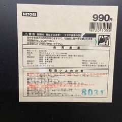 NITORI ニトリ 折りたたみ椅子 パイプイス 折りたたみチェア 黒 札幌 東区の画像