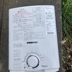 ガス給湯器　パロマの画像