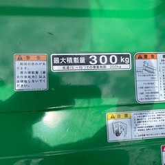 クローラXV300運搬車手動ダンプ付きの画像